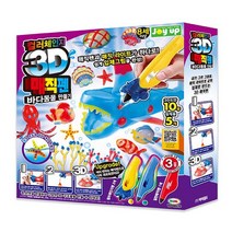 미미월드 3D 매직펜 바다 동물 만들기/컬러체인지 매직펜