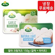 알라 크림치즈 150gx6개(갈릭3+라이트3)/냉장무배
