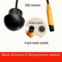 360카메라 360도 VR CCTV 3D 촬영 자동차 안드로이드 멀티미디어 네비게이션 시스템 용 360 카메라 파노라마 기능 내장 12 핀 라인 카메라 입력, Male 3D