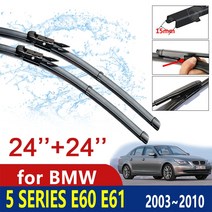 화물차 와이퍼 윈드 브러쉬 BMW 5 시리즈 E60 E61 2003 ~ 2010 자동차 블레이드 앞 유리 와이퍼 520i 523i 525i 528i 530i 535i 호환, 단일옵션