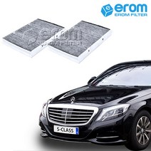 [이롬] 벤츠 에어컨필터, S클래스 W222 (13~21) CUK27021-2, 1개