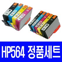 HP 564 정품번들세트 5520 3520 3070A 정품잉크, 5색세트, 5개입