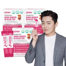 [NEW]어린이 키즈 유산균 프로바이오틱스 프리바이오틱스 2박스+1박스 증정(총 3박스) / 20억보장 영유아, 어린이 키즈 유산균 프로바이오