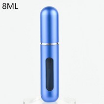 로션용기 화장품용기 플라스틱용기8/5ml 향수 분무기 휴대용 액체 컨테이너 화장품 여행 미니 알루미늄 스, 17 8ml-Matte Blue