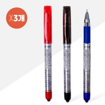 웰빙수지침(유성)니들심펜 (0.8mm/1자루) X 3개, 파랑, 본상품선택