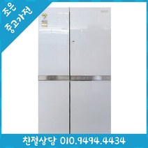 (중고냉장고) LG 디오스 매직 스페이스 850L 양문형 냉장고 500L 600L 700L 800L 900L 다양한 리터수 최다보유 빠른설치배송