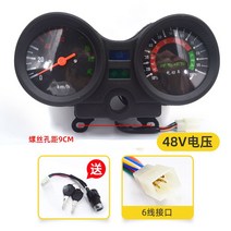 전동 삼륜차 계기판 농업용 전기차 수리용 속도계 60V, A. 48v, 1개