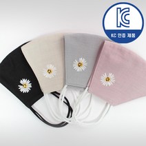 엠브로바이 면100% 필터교체형 패션 꽃 자수 해바라기 자수 마스크, 여성용M사이즈, 연핑크