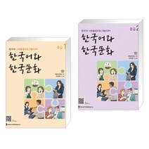 한국문화 리뷰 좋은 인기 상품의 최저가와 가격비교