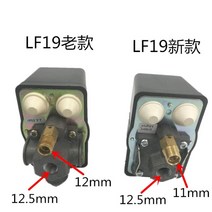 조절 가능한 압력 스위치 220V 380V 공기 압축기 컨트롤러 워터 펌프 액세서리 LF19, 한개옵션1, 05 4H 4-5.5KG 11-12.5MM
