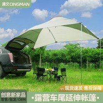 선스크린 미니타프 차박타프 캠핑파라솔 접이식천막 차양막 캐노피천막 그늘막 천막, 기본, 06.순수알루미늄로드4.88M