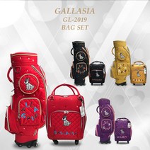 [그린스포츠 정품] 갈라시아 GL-2019 바퀴형 캐디백세트 4색 / 골프백세트, 블랙