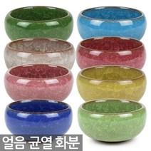 얼음 균열 도자기 미니 화분 - 선인장 다육이 다육 자기 책상 사무실 아이방 거실 인테리어, 07_Sein_얼음균열화분-연파랑A
