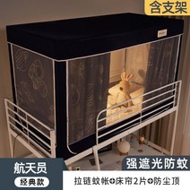 벙커침대 어린이이층침대 2층침대 계단 기숙사가구 철재침대 튼튼한 패밀리 2인용침대, W0.9M Lower berth, 라이트 그레이