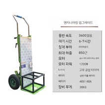 큰바퀴 핸드카트 택배박스 운반용 끌차 접이식 손수레, 공사장형