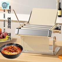 수제비 가정용 소형 제면기 파스타면 반죽 뽑기, ........
