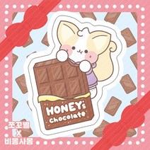 (비몽사몽문구점) 허니 초코 여우냥 도무송