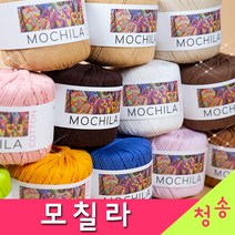 [청송뜨개실] (3시이전 당일발송) 모칠라실 (10+1 도안증정) 모칠라코튼 가방 털실 뜨개실 뜨개질, 31.연베이지