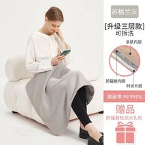 전자파 차단 담요 방지 방사선 임신 출산 앞치마, A
