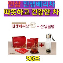 진생베리 인삼 열매 차 인삼 사포닌 진세노사이드 농축액 티 인삼차 한방 전통 차 스틱 진생배리 따뜻하고 건강한 차 공부하는 학생 어르신 실버 노인 온가족 선물용