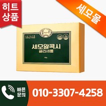 <오늘출발> 세모 알콕시글리세롤 2g 50캡슐 1곽 + 사은품 증정” class=”wr-img”></a></div></p></div></p></div></p></div><div class=