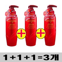 꽃을든남자 (500ml x 3개)-꽃을든남자 레드플로 동백 헤어 글레이징 에센스., 3개, 500ml