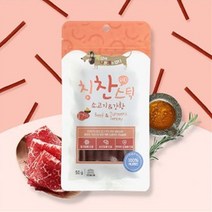 D17 소고기강황 50g 애견 간식 간식 애완동물간식 연어 강아지 져키 간 트릿 스틱 반려견간식, 1, 본상품선택
