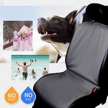 [TR▽5] 시트카바 통풍시트 메쉬방석 애완견카시트 쿨링시트 극세사자동차커버, ▩▷_ oktto옥토 차량용 방수시트커버 뒷좌석, ∵본상품∵