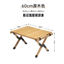 OFFWEEK 이효리 카박 텐트 여름용 인디언 티피 감성 글램핑 장박 쉘터, G