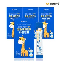 비타민마을 맘편한 어린이 쑥쑥 칼슘 비타민D 아연 젤리 14포 x 4박스, 없음