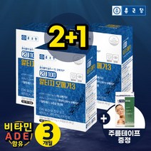 rtg 종근당 알티지 오메가3 약국 오메가3리 홈쇼핑 오메가스리 국산 고용량 (2+1 / 주름테이프 사은품 증정)