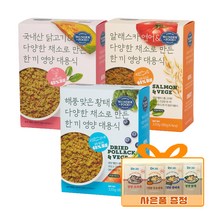 원더푸드 한끼 영양 대용식 닭고기 연어 황태 3종 + 증정 강아지영양죽 강아지 화식사료, 닭고기+연어+황태 3종 + 영양죽 1개
