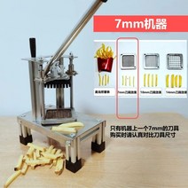 두께 조절 야채 써는 기계 감자 고무마 무우 무말랭이 채썰기 슬라이스 채칼, C.채칼 14mm, 1개