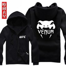 UFC 격투기 옷 의류 추리닝 트레이닝 운동 체육 복
