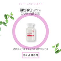 루시아띠 콜라겐 앰플 마스크팩