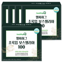 헬씨허그 초록입 보스웰리아100 2개월분 60정x2병 세트 인도산 보스웰릭산 초록입홍합분말 AKBA+KBA, 60정, 5개