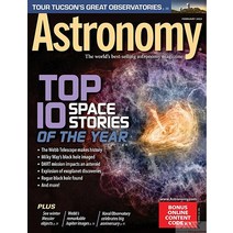 Astronomy Usa 2023년2월호 (천문학 잡지) - 당일발송