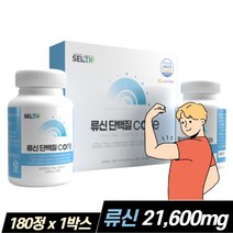 비타민러버 로이신타블렛 L-류신 단백질 루신 뉴신 프리미엄정, 180정  /  1개, 180정