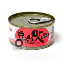 캔_묘한맛_참치_80g_타우린_&_고양이 D293, 상세페이지 참조, 상세페이지 참조