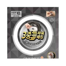 쿠첸 정품 고무패킹 IH 6인용 3중 파워패킹 외측 APJ-H063 CHH-Q06VE11GD HRC-LK0639SD CJH-HA0611S CJH-HA0612S CJH-HA0614S