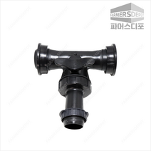 분수티밸브 2인치(50mm)~3인치(75mm) 분수T밸브 배호스 분수호스 관수자재, 분수티밸브 3인치(75mm)