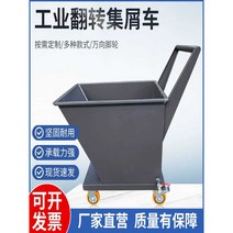 농업용 운반차 카트 수레 트롤리 리어카 전동 충전, 자동 잠금 페달/지게차