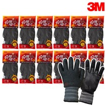 3M 슈퍼그립 핫 혹한기 겨울용 코팅 장갑 냉동 창고 차 야외 작업용 방한, 12개 M