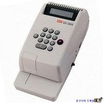 수표발행기 어음발행기 EC-30A