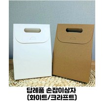 DIY 디퓨저 캔들 포장용 선물박스 손잡이상자 화이트/크라프트 종이상자 25장, 화이트, 소:15.5 x 9 x 23cm