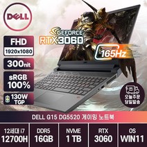 2022년형 Dell G15 DG5520 인텔 엘더레이크 i7-12700H RTX3060 게이밍 노트북, WIN11 Pro, 16GB, 1TB, 코어i7, 블랙