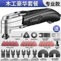 트리머 핸디 커터 나무홈파는 루터기 절단기 진동 목공기계, 07.프로페셔널-30개-목공럭셔리패키지