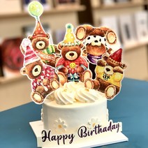 파티봉봉 베어츄 드로잉토퍼 세번째스무살 1000일 500일 토퍼 결혼30주년 졸업식 축하, 베이츄(퍼플)