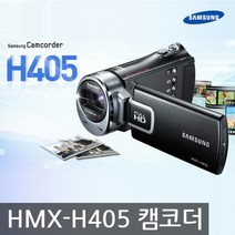 삼성 HMX-H405 광학30배줌 인텔리45배줌 캠코더 k, 32GB 메모리+여행용 가방+포켓융