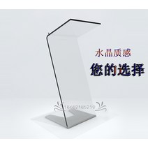 투명 아크릴 강연대 단상 강의대 교탁 연설대 사회대 포디엄 포디움, 간단하고 투명한